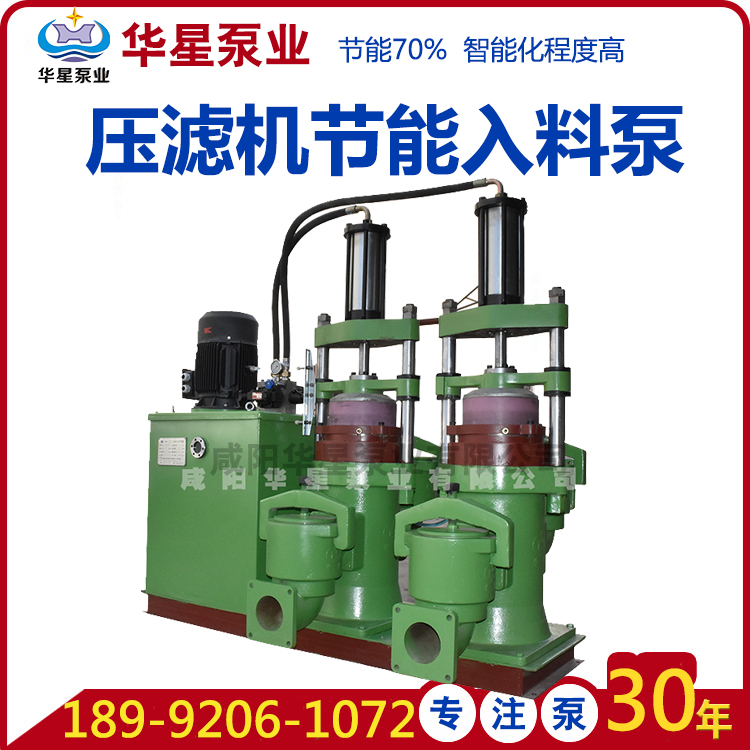 壓濾機(jī)入料泵入料需要壓力？