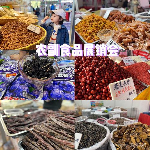 天津水上公園農副產品展賣 城市與鄉村的溫馨邂逅