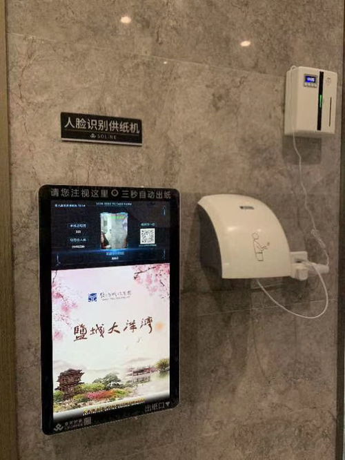 行業(yè)觀察丨刷臉取紙新風(fēng)潮 當(dāng)人臉識(shí)別技術(shù)讓公共廁所“人人有紙用”